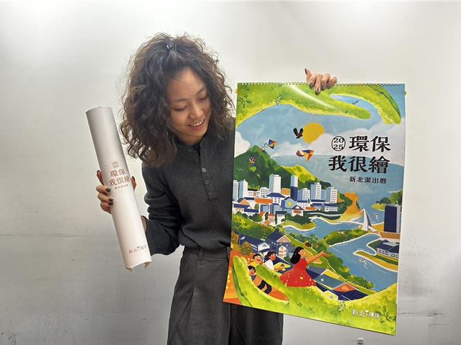 迎接2025年新北市环保局推出2025年「新北洁出历-环保我很绘」桌历及挂历，今（26）日起开放兑换。（新北市环保局提供）