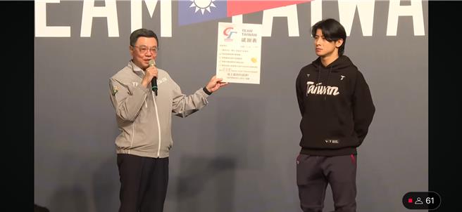 行政院长卓荣泰（左）致赠感谢卡，由中华队队长陈杰宪代表收下。（体育署直播翻摄）
