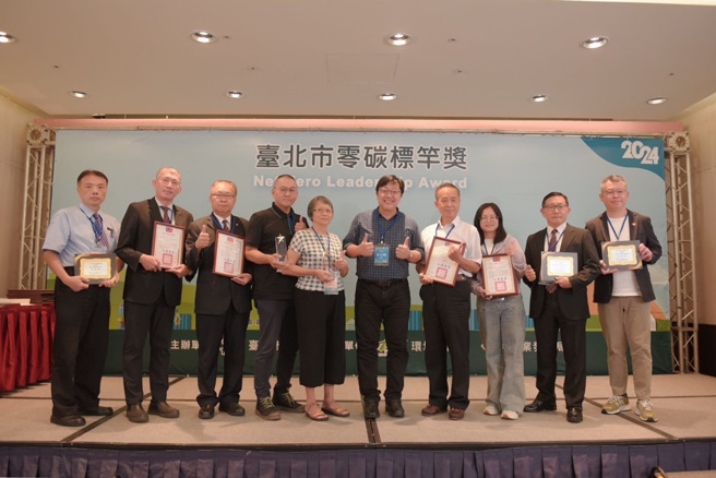 臺北市政府「2024臺北市零碳標竿獎」得獎單位出爐，圖為「社區組」得獎單位合影。(圖/臺北市政府環保局提供)