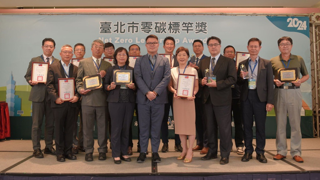 臺北市政府「2024臺北市零碳標竿獎」—「工商產業甲組」得獎單位合影。(圖/臺北市政府環保局提供)