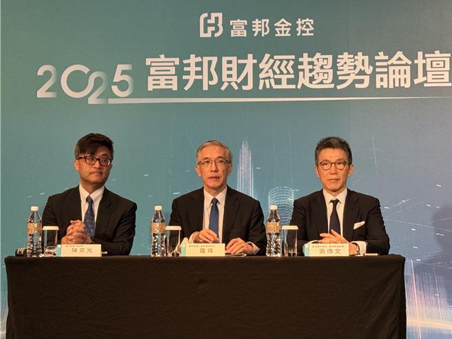 富邦金控26日举办「2025富邦财经趋势论坛」，富邦投顾董事长陈奕光(左)表示，上市柜公司获利持续成长，台股明年有机会挑战2万6千点高点。(洪凯音摄影／洪凯音台北传真)