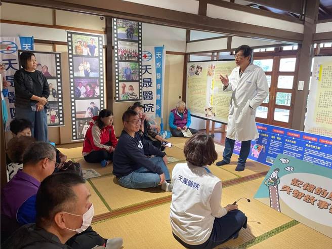 桃園市文化局、中壢天晟醫院即日起至12月31日，在中壢城市故事館壢景町，合作舉辦「記憶的膠卷，失智故事特展」。（天晟醫院提供／呂筱蟬桃園傳真）