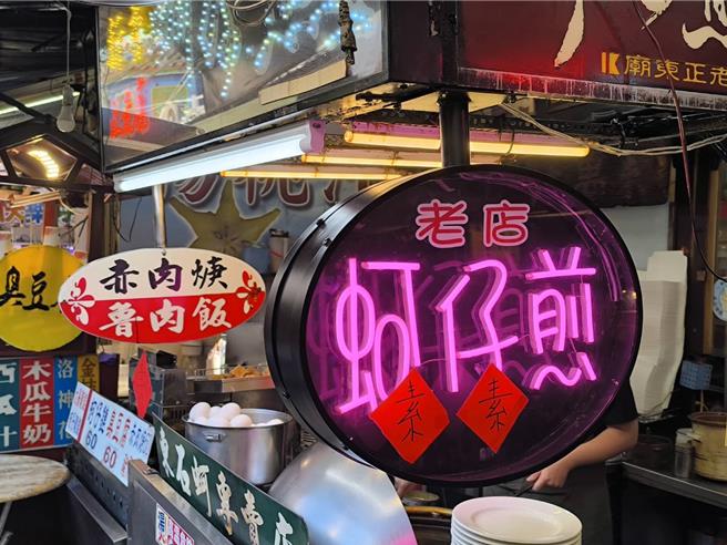 有蚵仔煎业者改用香菇替代蚵仔。（李京升摄）