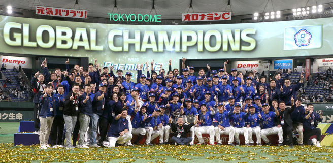 中华队在今年世界12强棒球锦标赛取得冠军，让全国球迷为之振奋。(资料照片)