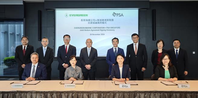 長榮海運公司與新加坡港務集團(PSA)今(26)日簽約共組合資企業。（長榮提供）