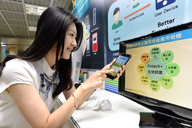 金融总会25日发布2024年金融建言白皮书，今年聚焦五大主题，并特别强调防诈机制与资安防护等，凸显金融业对于打诈问题的高度的重视。图为中华电信架构的资安防护体系的画面。图／本报资料照片