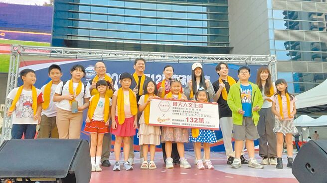 庄广和堂邀请台中弱势儿少们一同观赛「世界12强棒球赛台中直播嘉年华」。图／庄广和堂提供