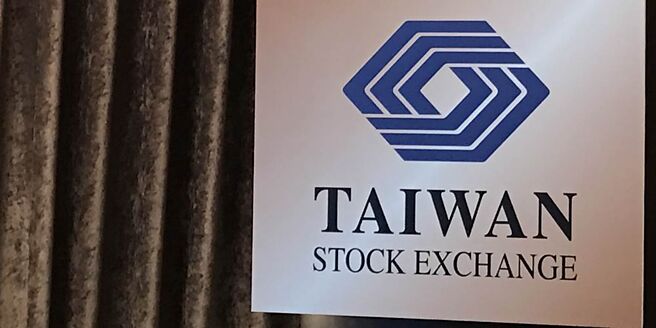 臺湾证券交易所2020年10月推出的「盘中零股交易制度」成为投资新趋势，成功降低投资门槛，让更多人，特别是年轻族群和小额资金投资者，能够更便利地进入市场。图／摘自本报照片