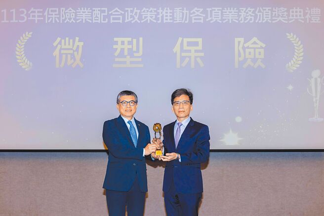 新光人壽落實金融友善，榮獲金管會保險競賽3項大獎；由金管會主委彭金隆（右）親自頒獎，新光人壽總經理黃敏義（左）代表受獎，肯定新光人壽為弱勢撐起保護傘，發揮社會安定力量。（新光人壽提供）