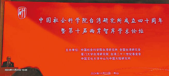 （圖／作者王崑義提供）