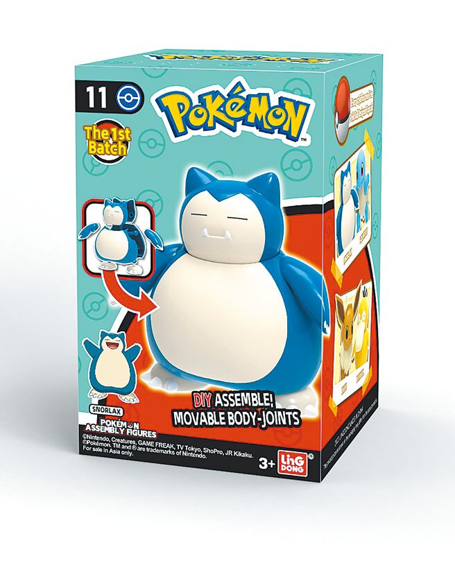 大潤發暖冬火鍋集集樂，購買冷凍火鍋、鍋底滿199元可集點兌換限量Pokemon組裝可動公仔。（大潤發提供）