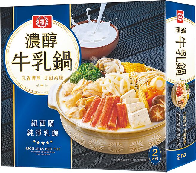 家樂福桂冠濃醇牛乳鍋湯底，179元，每滿299元現折30元。（家樂福提供）