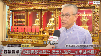 薩迦文殊佛學會不辱使命 推行佛行事業成社會正向力量