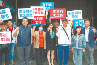 旅行業者陳情解除赴陸禁團令 陸委會：阻礙在陸方