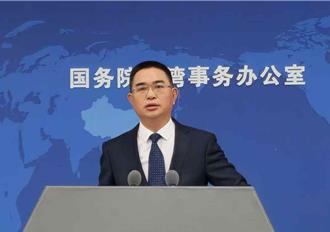 吕礼诗恐遭砍退休俸 国台办：绿委看过这部「八百壮士」？