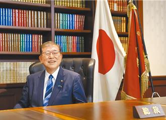 日首相石破茂致信拜登 請求批准日鐵收購美鋼計畫