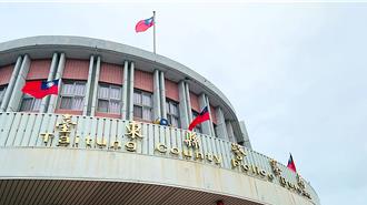 台東警局開最低薪資徵才 沒有1.1倍 遭疑中央地方不同調