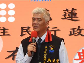 馬志翔哥哥接花蓮原民處長 馬呈豪曝挑戰
