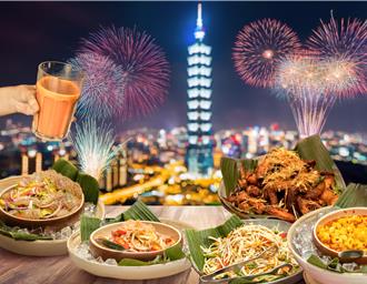 近距看101烟火 初泰Pikul玩跨年派对 早鸟优惠开跑