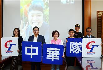 世界棒球12強中華隊奪冠 楊文科視訊竹縣子弟兵送大禮