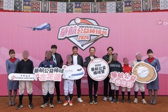 攜手三大明星球員 華航公益棒球營首次前進花蓮