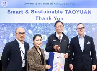 張善政出席美國商會午餐會 分享桃園淨零、智慧轉型成果