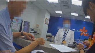 彰化7旬翁收讯息「老兄 我阿荣啊！」 1200万险飞走