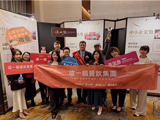 提供不扣薪子女安亲假 餐饮集团获国家人才发展奖