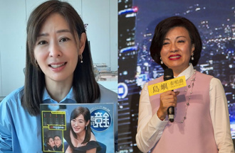 前101董事長宋文琪開嗆 「膚淺與虛榮」 賈永婕33字回應了