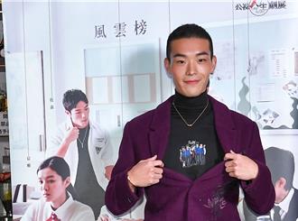 演「史艾瑪男友」被罵垃圾！《影后》最衰工具人牧森說話了