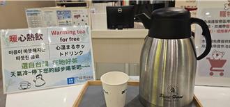 氣溫驟降！國道服務區推3暖心服務 籲不適勿開車