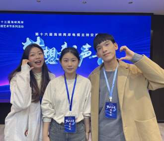 海峽兩岸主持新秀總決賽逼近 台灣選手觀賽學習 跨海交流展實力