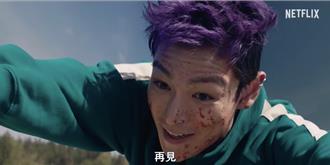《魷魚遊戲2》主預告曝光！T.O.P狂妄露壞笑推人喊「再見」