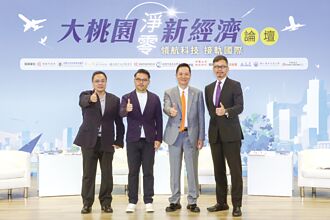 鐵路新生綠廊 催化桃園邁向智慧城