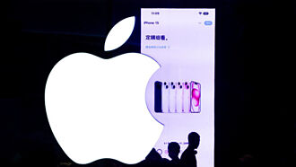 批蘋果沒誠意 印尼續禁售iPhone 16