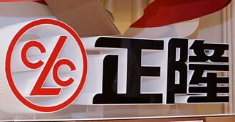 紙價周周漲 工紙三雄Q4靚