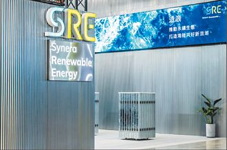 風睿攜手韓企夥伴 開拓亞洲風場