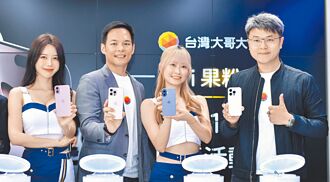 太空基地台成真 手機直連衛星