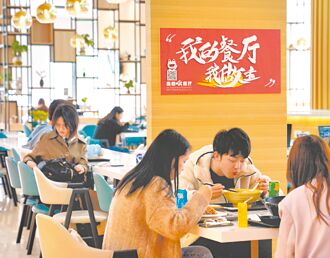 過緊日子 陸中央文件籲節約糧食