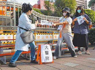 給波波醫師開小門？