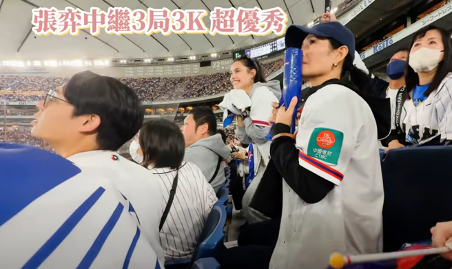 24强中日争夺冠军战时，中华队投手张奕的妈妈和妹妹，在观眾席上十分紧张。（图／摄自YT@美西太太）