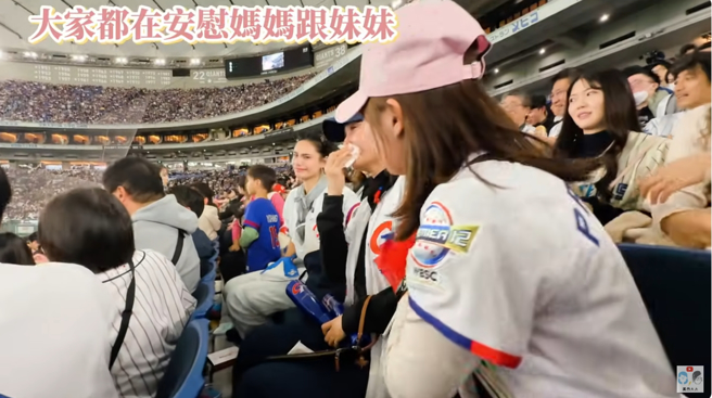 24强中华队夺冠时，中华队投手张奕的妈妈和妹妹当场感动落泪。（图／摄自YT@美西太太）