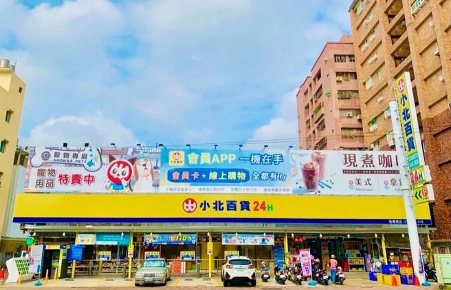 小北百貨物品多元，涵蓋五金工具、生活用品、文具、家電、廚具等。（小北百貨提供／朱世凱台北傳真）