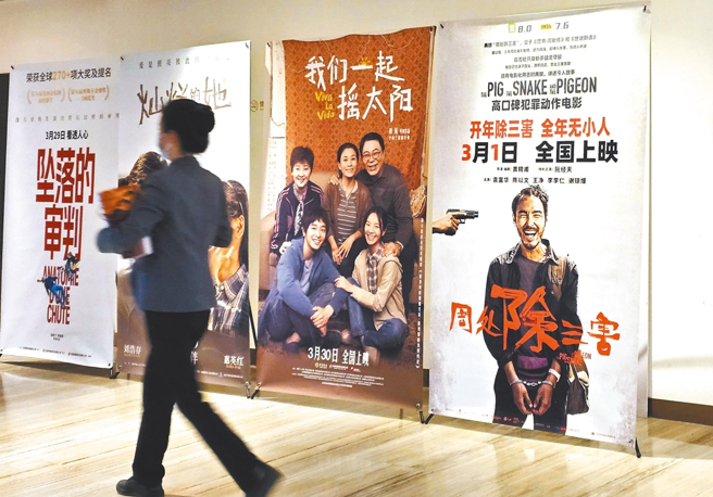 《周處除三害》從大陸紅回台灣。（圖／中時資料照）