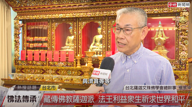 萨迦文殊佛学会推行了包含兴建孤儿院、寺庙、学校、寒冬送暖、急难救助与济贫等佛行事业，展现佛家温暖慈悲之心。（图片来源/中时新闻网摄）