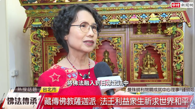 萨迦派注重实修，透过闭关的方式可以让佛友们深度内化法王和上师的教导。（图片来源/中时新闻网摄）