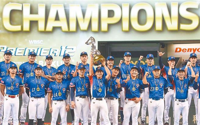 中华队夺下2024年世界棒球12强赛冠军，有不少网友于网路敲碗建议在台北大巨蛋设置纪念碑。远雄27日回应，因应球迷的期望，全力配合市府规画。（本报资料照片）