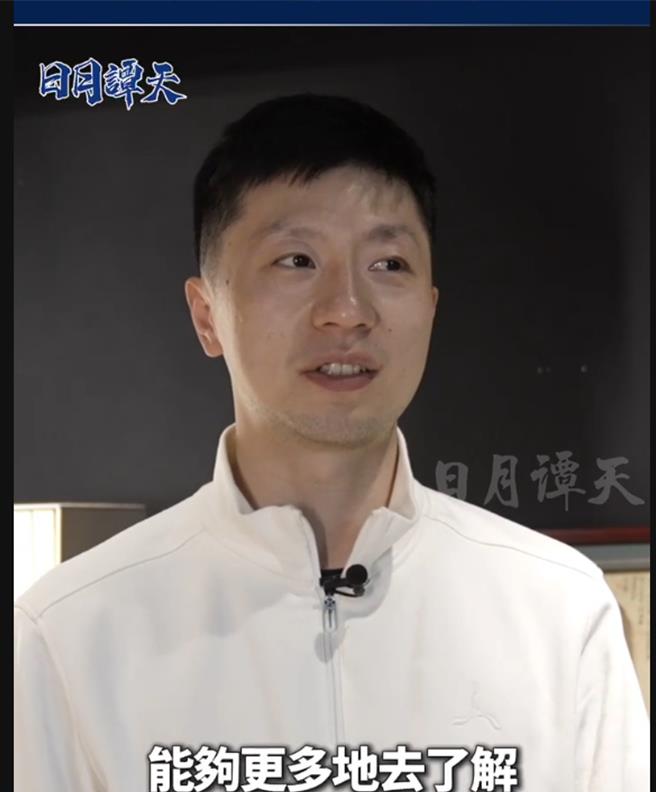 奥运桌球6金选手马龙、奥运射击冠军杨倩27日起访问台湾。（摘自大陆央视旗下新媒体帐号「日月潭天」访问画面）