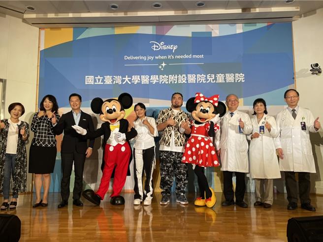 迪士尼主題兒童門診治療中心正式啟用（鄭郁蓁）