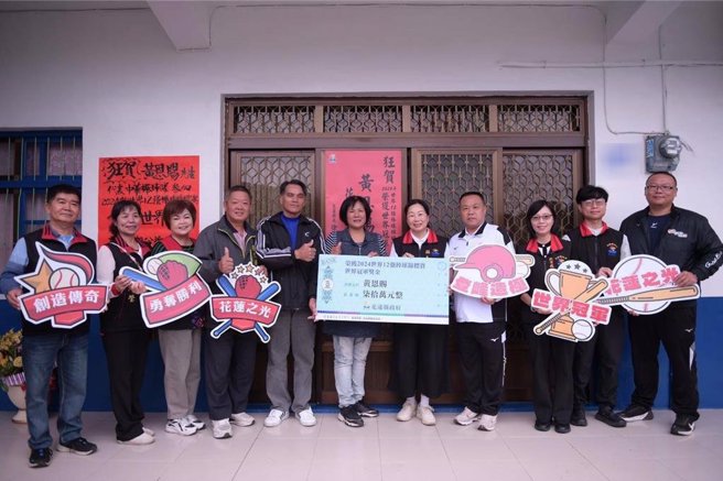 花莲县长徐榛蔚到黄恩赐家中贴红榜道贺。（花莲县政府提供／王志伟花莲传真）